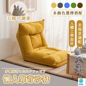 台灣公司 工廠直銷 可開發票 【懶人沙發躺椅 宅配免運】懶人沙發 飄窗沙發 學生宿舍靠背椅 榻榻米陽臺單人座椅 折疊床客廳休閒椅 家用床上座椅店長推薦 新品特價 5z84