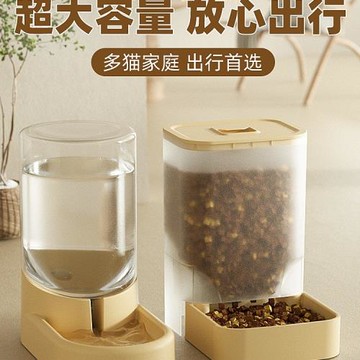 自動喂食器貓咪飲水機貓糧自動投喂器狗狗喝水喂水器貓碗寵物用品