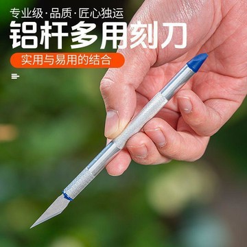 實用園藝工具 多肉切芽 砍頭繁殖 芽切刀 多肉刀 多肉砍頭刀 扦插 嫁接 盆景修根刀 嫁接刀 可換刀片 側芽刀 田螺精選