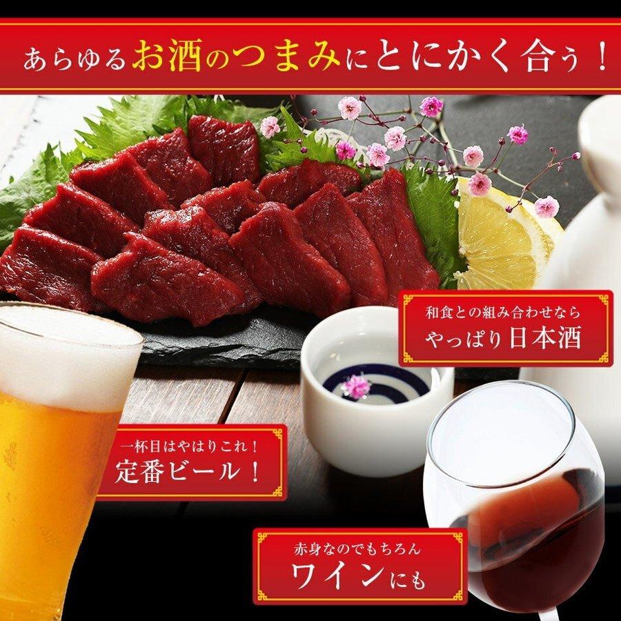 馬刺し 3種の赤身セット ヘルシー赤身200g ロース80g ヒレ80g のセット 送料無料 馬刺 専門店の安心 馬肉 衛生検査合格品 おつまみ