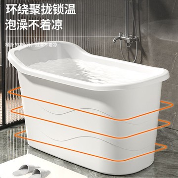 泡澡桶 成人浴桶大人泡澡桶沐浴桶加厚全身可坐大號家用帶蓋浴缸塑料浴盆