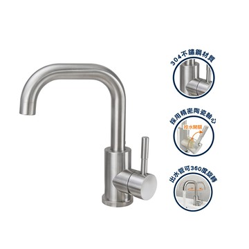 水槽用 冷熱水混合龍頭 低L型管 M32