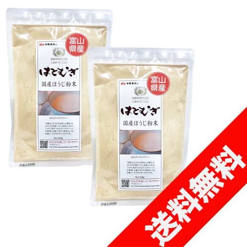 太陽食品 国産はとむぎ ほうじ粉末150g×2袋