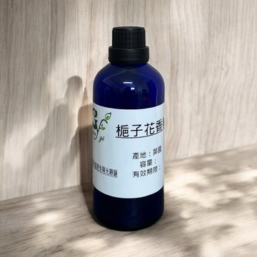 嚴選英國 梔子花香精【10ml 30ml 50ml 100ml下標賣場】