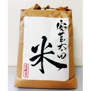 ふるさと納税 ヒノヒカリ　玄米5kg 広島県安芸太田町