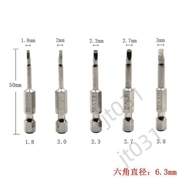臺灣出貨 5件套三角形批頭 S2材質 電動批頭 電動螺絲刀起子頭 風批頭 優選
