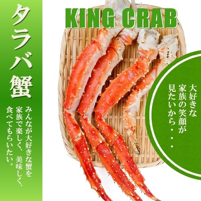 たらばがに 2kg (タラバガニ足) タラバ蟹 ギフトにピッタリのたらば蟹(ボイル、冷凍タラバカニ脚)訳ありではありません