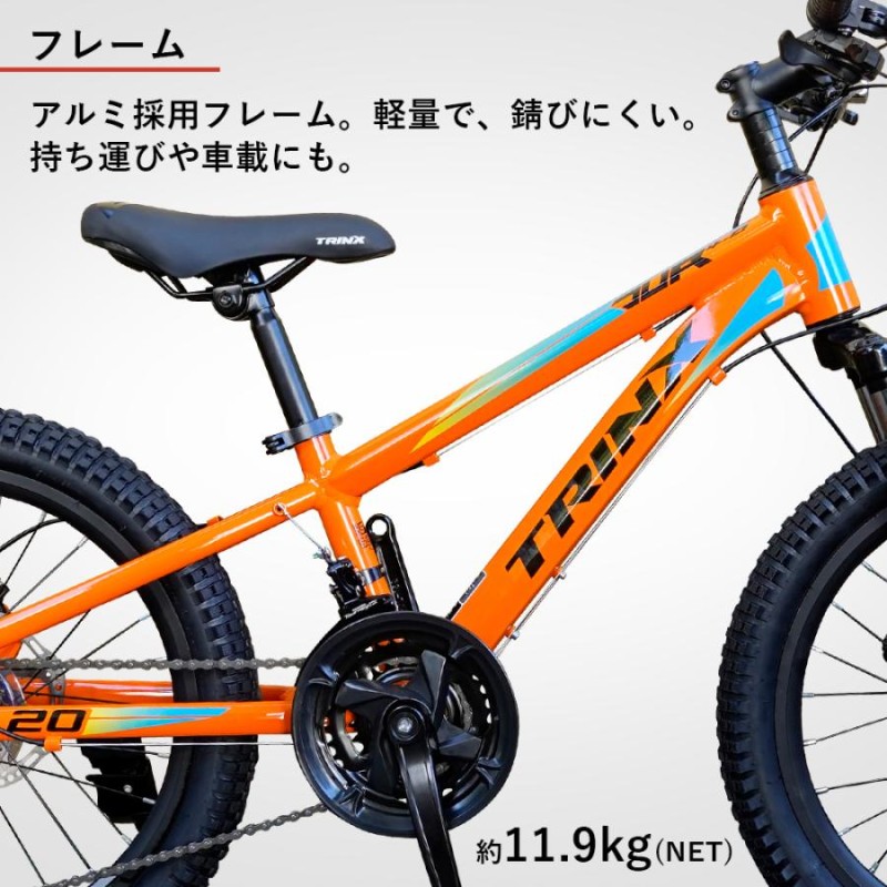 子供用 自転車 MTB マウンテンバイク 20インチ サイドスタンド付き