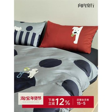 向內穿行A類100全棉波點小狗刺繡床上四件套純棉床單床笠小眾床品