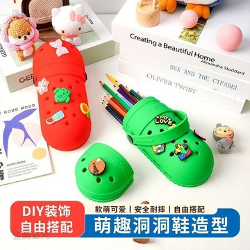 質價比👌軟矽膠洞洞鞋筆袋 DIY創意文具盒 大容量手提收納包 防水防塵學生禮物 可裝飾立體配件 開學季禮物 1c84