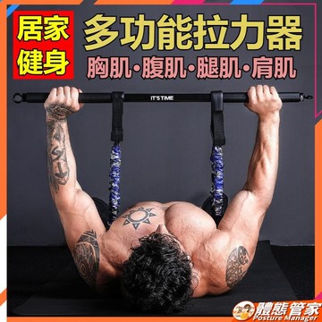 全功能臥推拉力器 拉力器 臥推神器 重訓擴胸器 臥推彈力帶 胸肌訓練器 重訓輔助器材 居家健身 腹肌訓練器 腳蹬拉力器