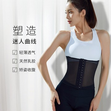 新款透氣束腰運動護腰帶塑形收腹帶魚鱗骨支撐矯正挺胸護腰帶