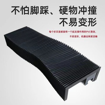 免運 防護罩 保護罩 廠家宏山迪能百盛激光切割機風琴防護罩防火阻燃耐高溫除塵防護罩 八折下殺 特價出 可開發票 加客服賴享受巨額優惠