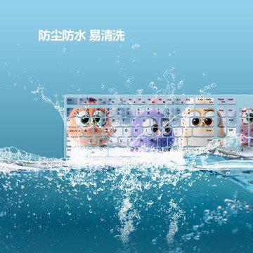 適用聯想 thinkplus臺式4X30M39458一體機KBRFBU71+MORFKHO鍵盤膜