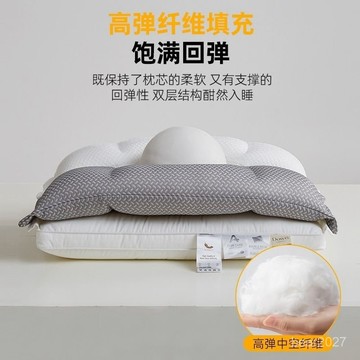 🔥臺灣出貨🔥【店鋪熱銷】雙層高枕枕頭護頸椎專用助睡眠家用高可拆卸雙嚮護頸枕三閤一枕芯
