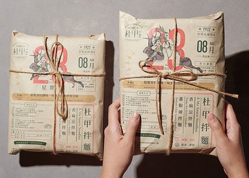 杜甲香麻涼拌麵_2袋入 (植物五辛素)