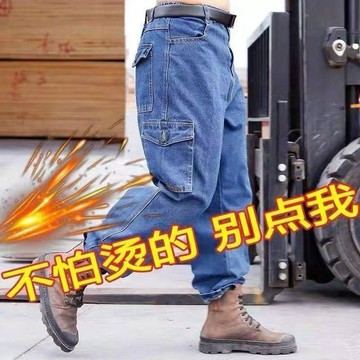 【多口袋加厚牛仔直筒工裝褲】寬鬆耐磨耐燙 電焊 汽修 工地 勞保 工作褲 牛仔褲 直筒褲 工裝褲 耐磨褲 耐燙褲 多口袋