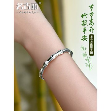 竹報平安銀手鐲女9999純銀實心竹節開口白銀飾足銀鐲子年輕款女生