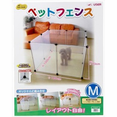 ユーザー【ペット用品】 ペットフェンスＭ　８枚組 P-4979305084083