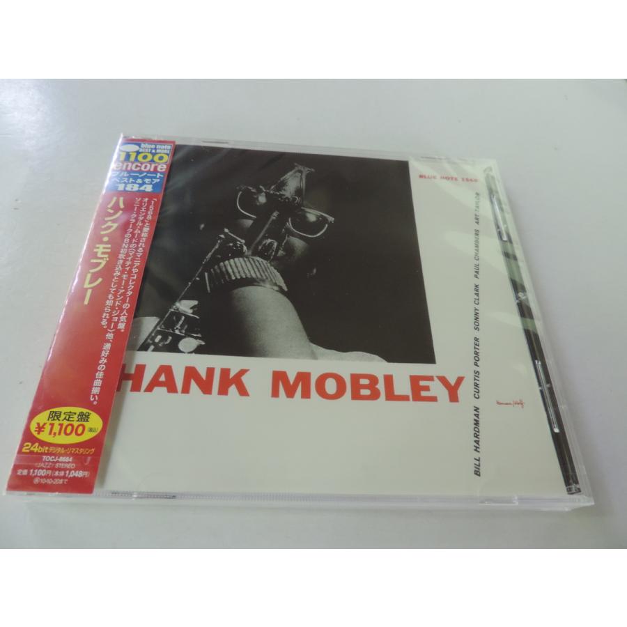 Hank Mobley    CD