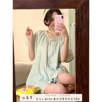 馨幫幫Homedress 甜美蕾絲邊小碎花睡衣女夏季圓領開衫家居服套裝