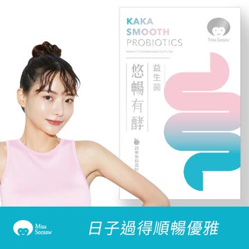Miss Seesaw蹺蹺板小姐 悠暢有酵益生菌30包/盒