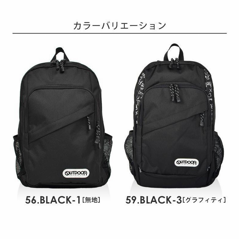 リュック OUTDOOR PRODUCTS リュックサック アウトドアプロダクツ