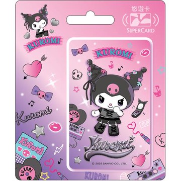 【悠遊卡】酷洛米SuperCard悠遊卡-甜酷風-受託代銷