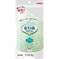 Awaami body towel Awawata firm green one