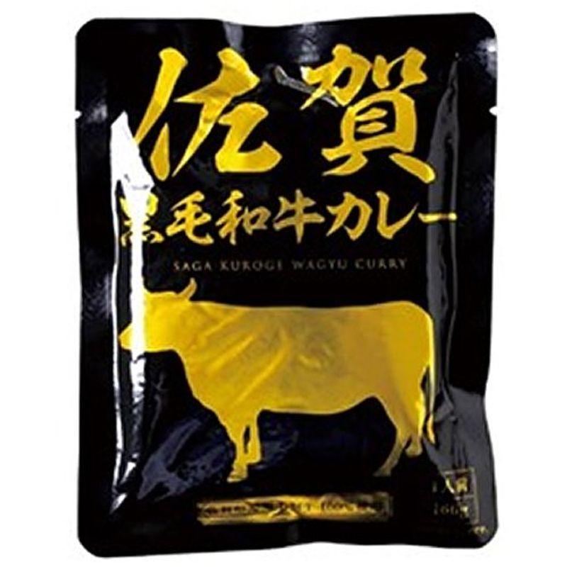 響 佐賀黒毛和牛カレー 160g×3袋