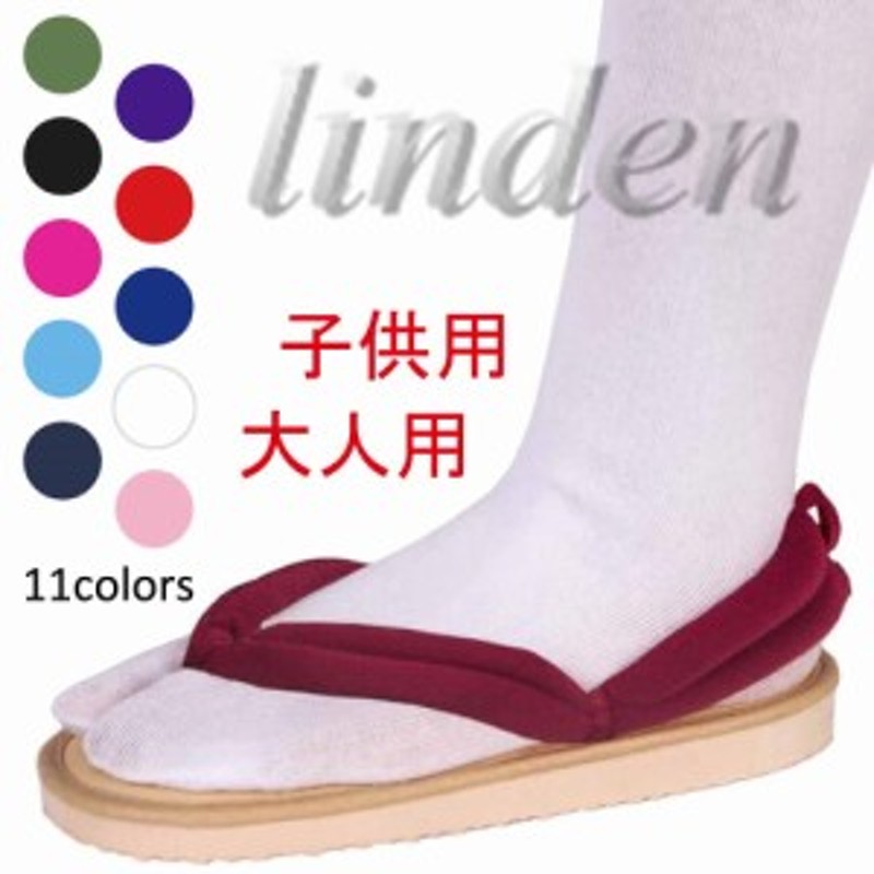 linden] 鬼滅の刃 子供用大人用 竈門炭治郎 竈門禰豆子 富岡義勇