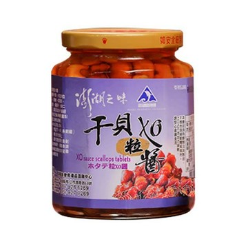 XO海鮮醬 【澎湖漁會】干貝粒XO醬280gX2罐(小辣)