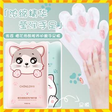 新品【可觸屏】貓爪手膜 煙酰胺手膜 護手膜 手膜 足膜 腳膜 貓咪手套 護手套 手部護理 手部保養 腳底保養