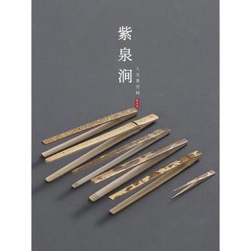 JOJO'S L. PD.紫泉澗.手工老煤竹制茶夾梅妃竹防燙杯夾鑷子 |焙煎