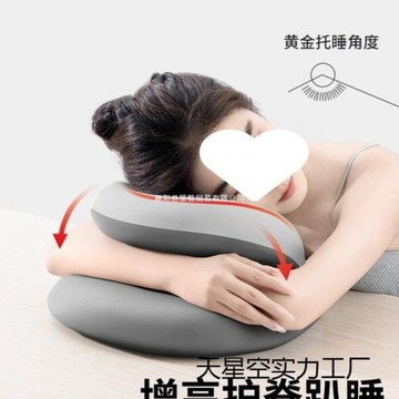 貓人午睡枕辦公室趴睡枕工位午睡神器成人趴桌子睡覺專用枕頭趴枕