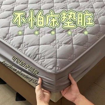🔥桃園出貨🔥A類防水隔尿加厚牀笠罩單件牀罩牀套席夢思牀墊保護罩防滑防塵罩