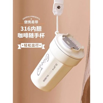 咖啡杯316不銹鋼保溫杯大容量便攜式男女士水杯2025新款可愛杯子