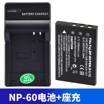 【台灣公司 可打統編】富士相機FNP-60 NP60電池F401 F601 F50i F601 F410 F501充電器 d7282