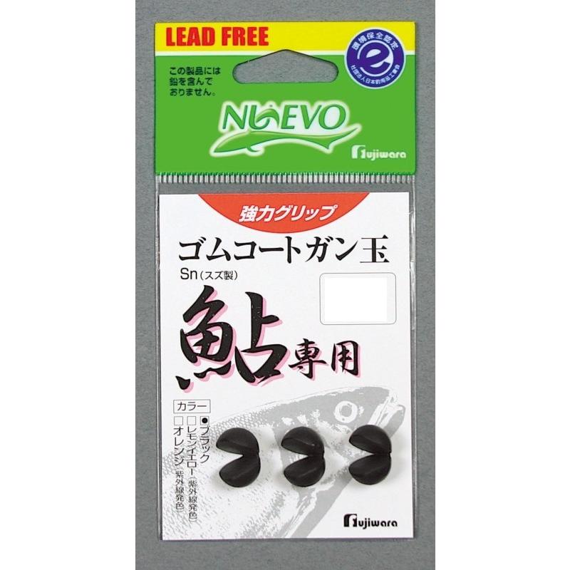 フジワラ(FUJIWARA) ゴムコートガン玉 鮎用 イエロー 1.5号 通販 LINE