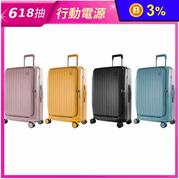 【CROWN BOXY 】29吋上掀框架拉桿箱 4色 TSA海關安全鎖 行李箱