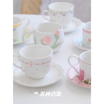 法式咖啡杯ins韓式下午茶杯拿鐵杯花朵馬克杯粉色綠色碎花郁金香