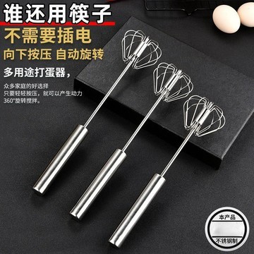 臺灣/✨靜音打蛋器迷你家用不鏽鋼手動奶油打發器手持攪拌器打雞蛋液神器