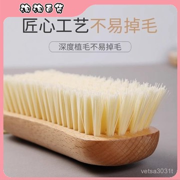 🔥臺灣出貨快🔥洗衣刷軟毛不傷衣物家用長柄天然實木清潔闆刷洗鞋刷洗衣服鞋刷子