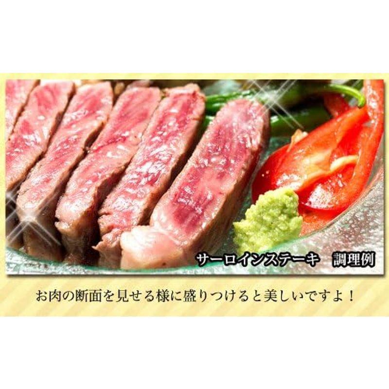 松阪牛 黄金 サーロインステーキ200g ×2枚 お中元ステーキ 焼肉 肉 牛肉 松坂牛 三重 松良で