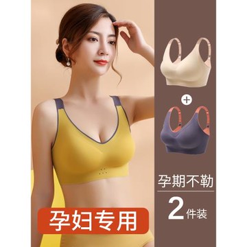 孕婦內衣懷孕期專用孕期文胸聚攏防下垂無痕大碼胸罩舒適夏季薄款