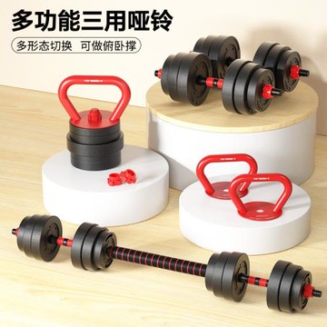 啞鈴男士健身家用器材杠鈴宿舍亞玲一對可調節重量初學者啞鈴套裝