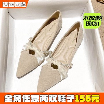 尖頭平底單鞋女春季2026新款淺口軟底瓢鞋仙女溫柔大碼女鞋41到43