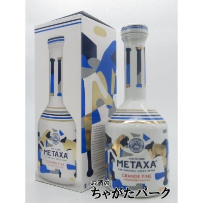 メタクサ グランドファイン コレクターズ エディション (陶器ボトル) 40度 700ml | LINEブランドカタログ