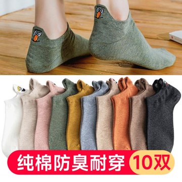 短襪女夏季薄款透氣純棉后跟加高防磨腳防掉彩色可愛刺繡圖案個性