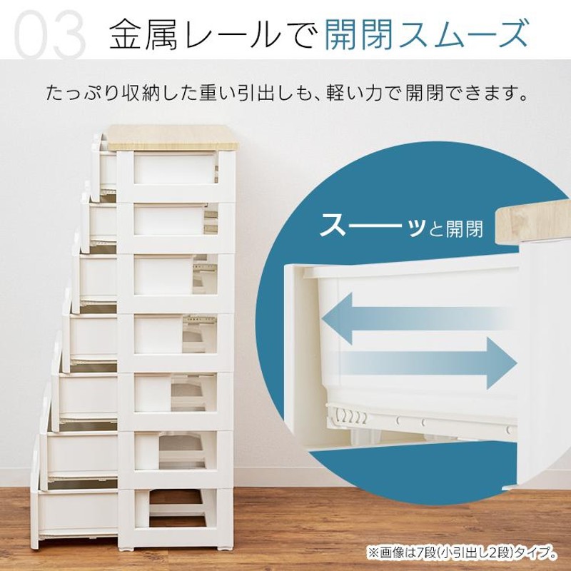 チェスト 完成品 木製 おしゃれ 白 北欧 リビングチェスト 収納ケース